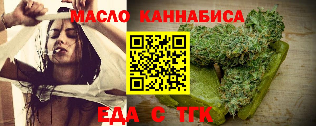 Алушта  Canna-Cookies марихуана  Вход с VPN 