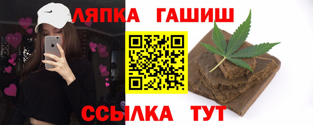 Гашиш ice o lator Алушта