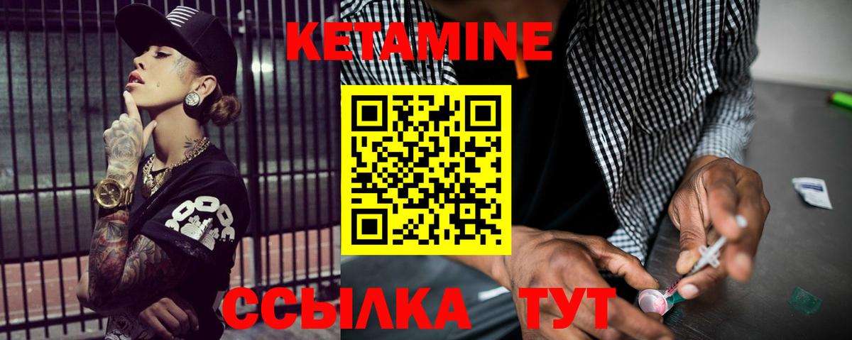 Алушта  КЕТАМИН ketamine  Вход с VPN 