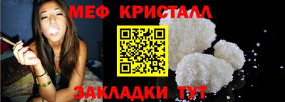 а пвп мука Обнинск