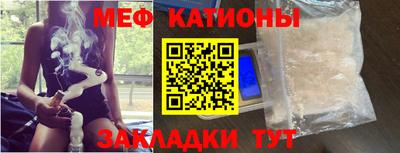 а пвп мука Обнинск