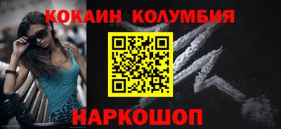 MESCALINE Новокубанск