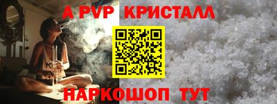 apvp Обь