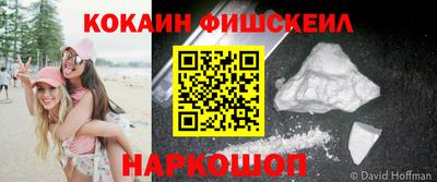MESCALINE Новокубанск