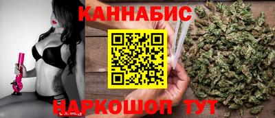 гашишное масло Нягань