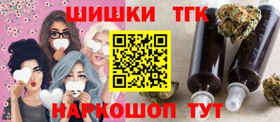 гашишное масло Нягань