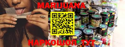 марихуана Новодвинск