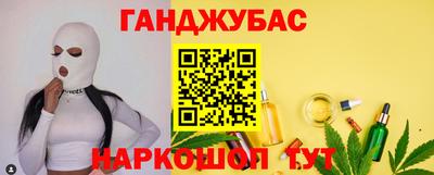 гашишное масло Нягань