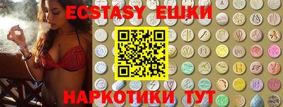 гашишное масло Нягань