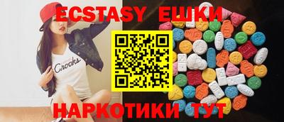 MESCALINE Новокубанск