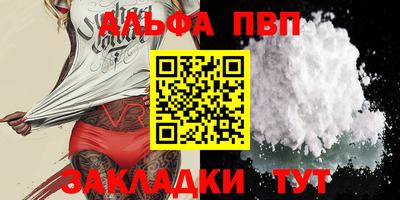 apvp Обь
