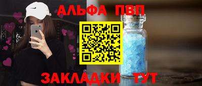 apvp Обь