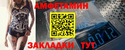 а пвп мука Обнинск
