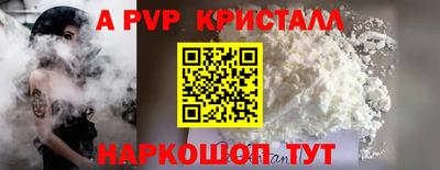 мефедрон мука Новозыбков