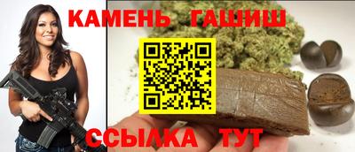 мефедрон мука Новозыбков