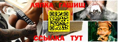 гашишное масло Нягань