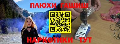гашишное масло Нягань