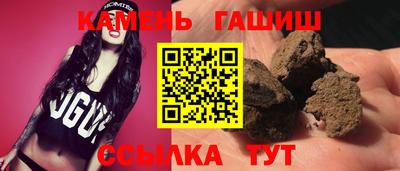 гашишное масло Нягань