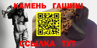 гашишное масло Нягань