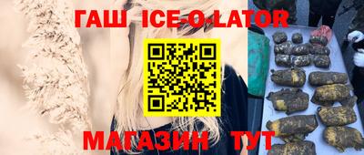 гашишное масло Нягань