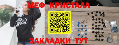 а пвп мука Обнинск