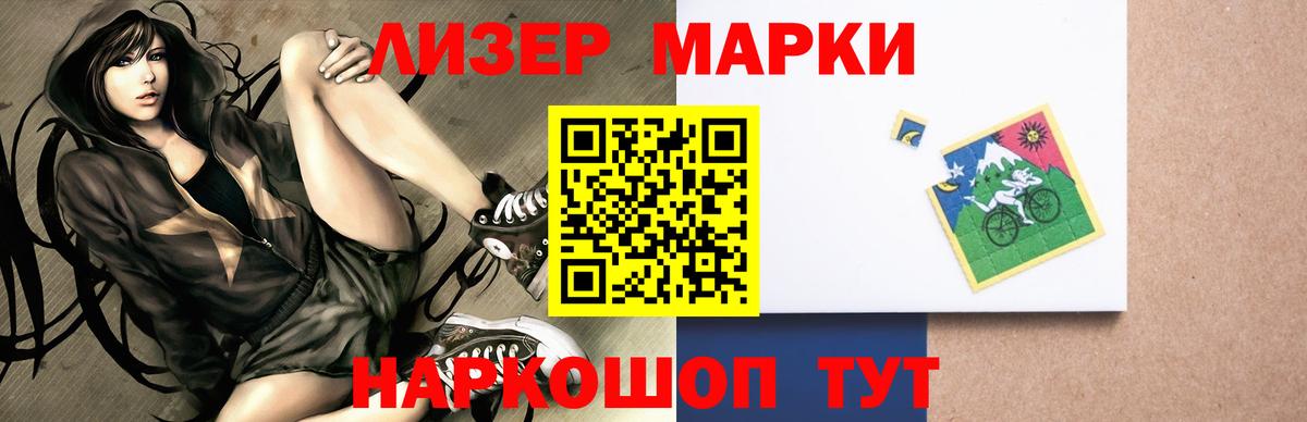 Алушта  ЛСД экстази  Вход с VPN  LSD-25 экстази кислота  Лсд 25 экстази ecstasy 