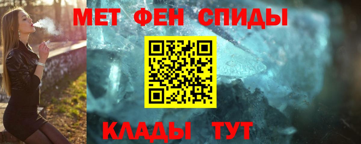 Алушта  МЕТАМФЕТАМИН винт  Вход с VPN  МЕТАМФЕТАМИН винт 