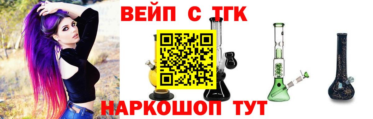 Дистиллят ТГК вейп с тгк  Вход с VPN  Дистиллят ТГК THC oil  Алушта 