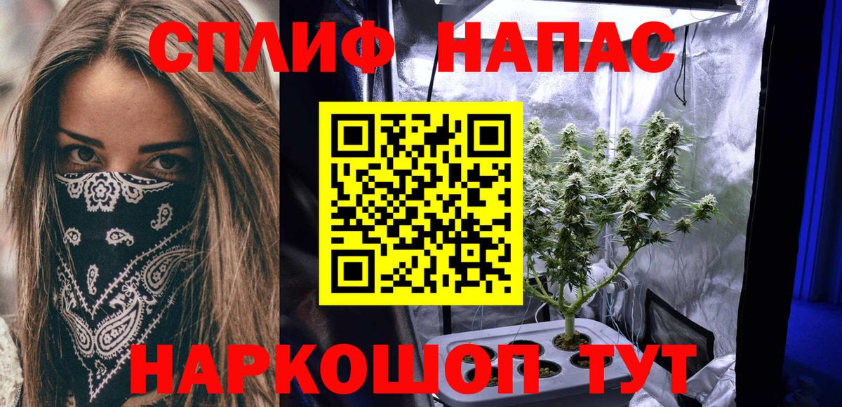 Каннабис Ganja  Канабис конопля  Канабис марихуана  Алушта  Бошки Шишки ГИДРОПОН  Вход с VPN 